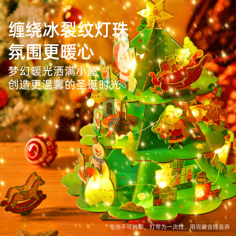 mideer圣诞八音盒-圣诞乐动立体拼图忙忙碌碌圣诞工坊  MD2299