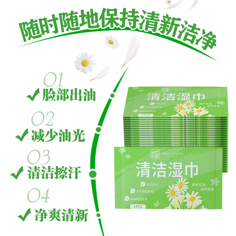 湿巾白云山蛇油护手精油滋润补水防裂不油腻