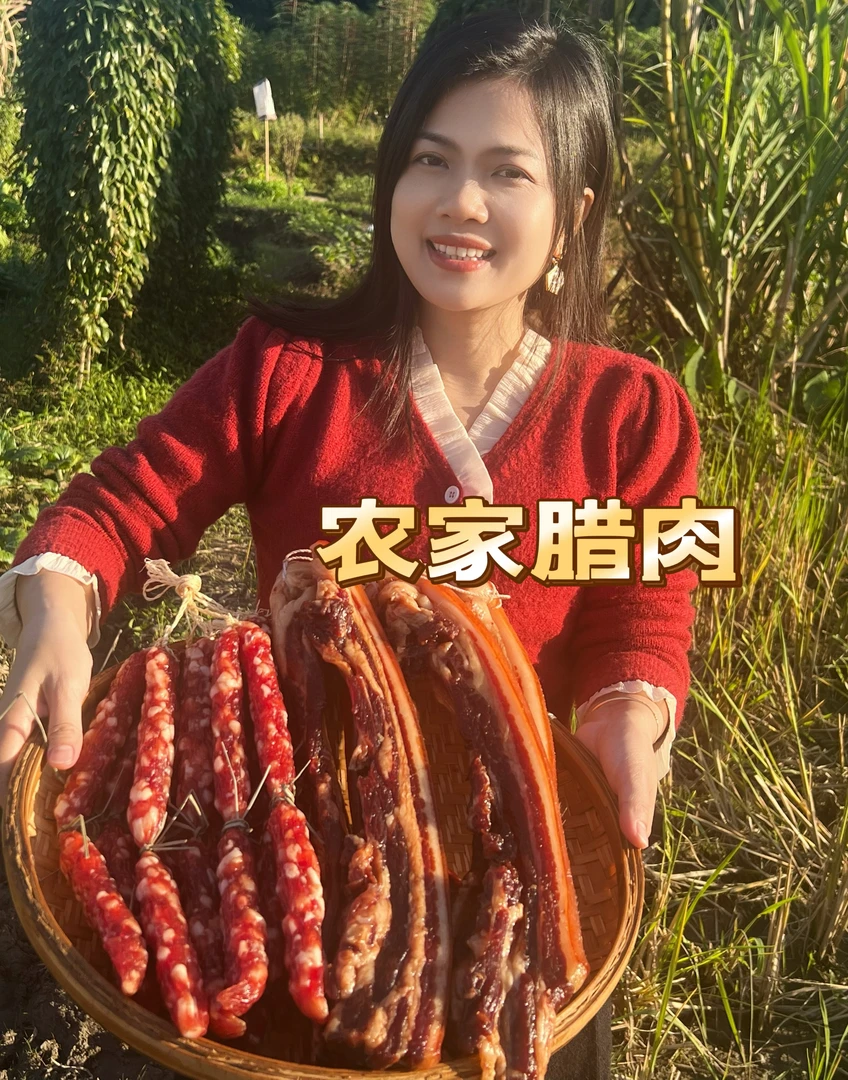 【五花腊肉】彩妹甄选 腊味  咸香味十足 口感好  500g