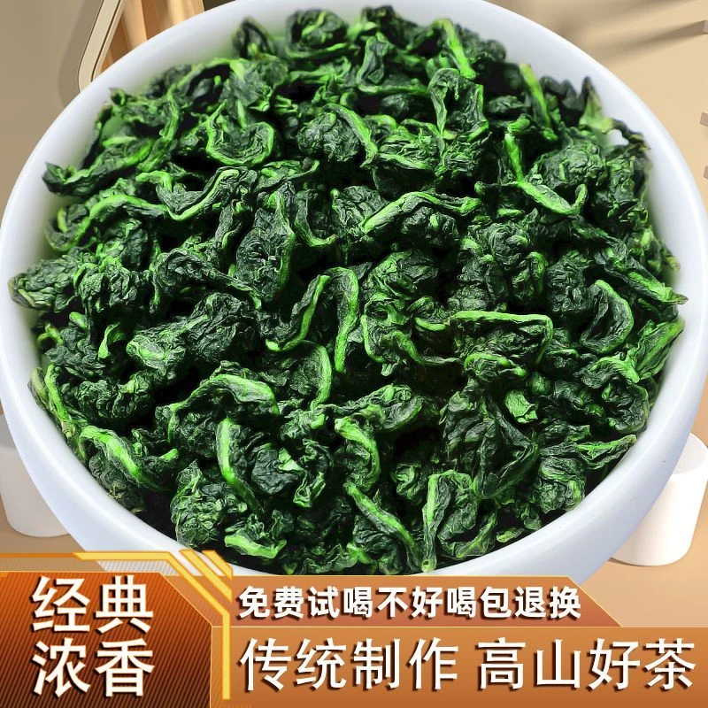 （原产地直发）正宗安溪浓香铁观音1罐250克