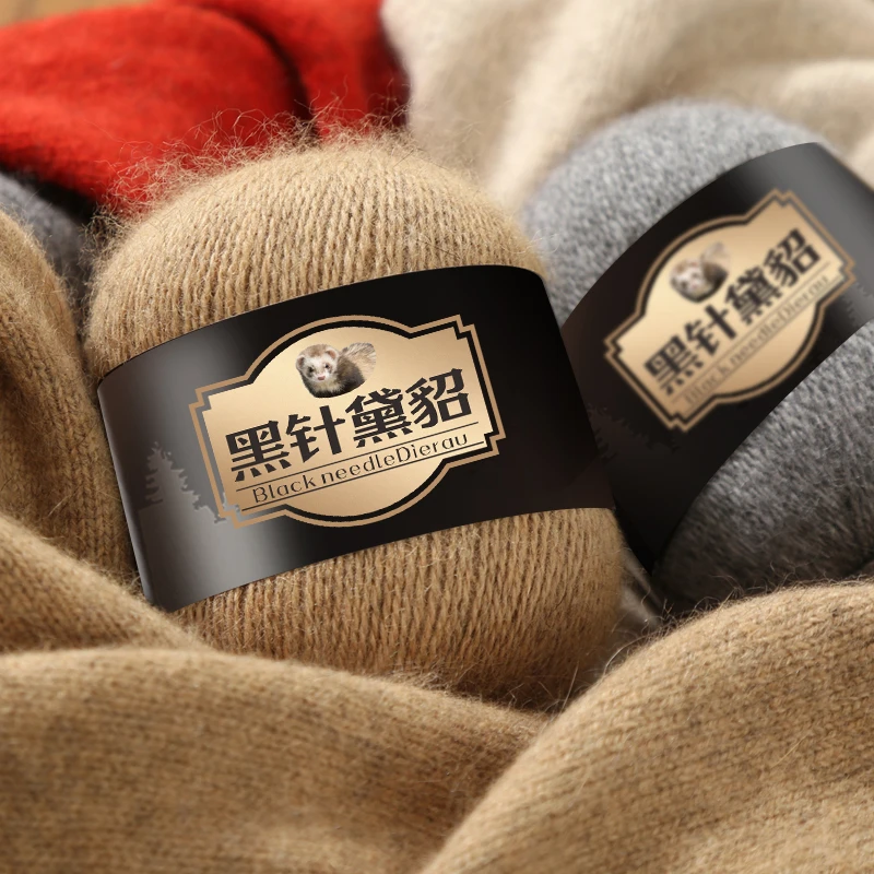 黑针黛貂手工毛线柔软亲肤手编绒毛中粗毛衣编织教程毛线团