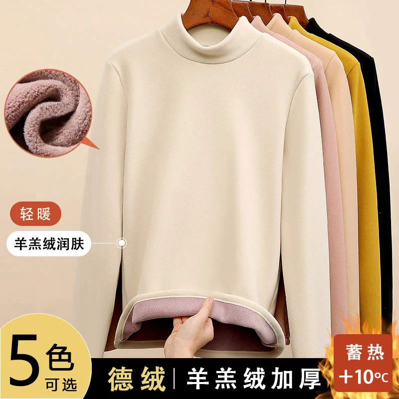 2024新款秋冬羊羔绒奥粒绒女冬季修身内搭加绒加厚润肤保暖上衣