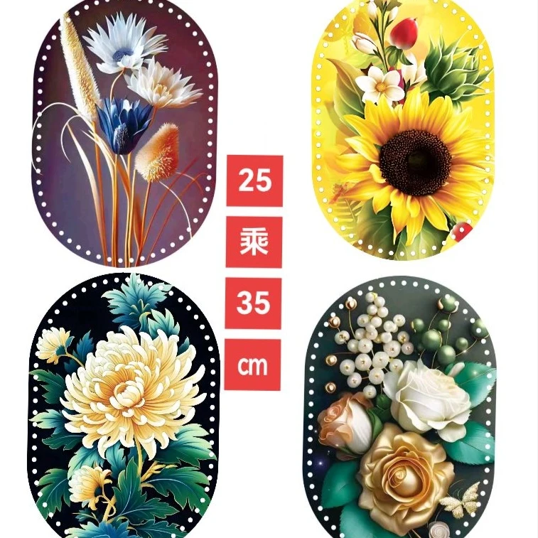 英子家25乘35水晶板【 拍6送1】赠送的随机