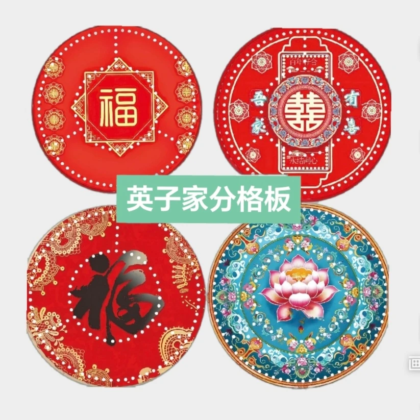英子家（分格板（拍六送一）亚克力水晶板双面印花藤条编织底板