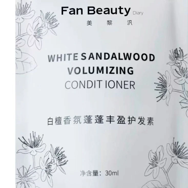 护发素小样30ml