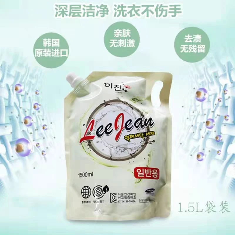易珍洗衣液 留香洗衣液亲肤家用清洗原装深层浓缩去污去渍