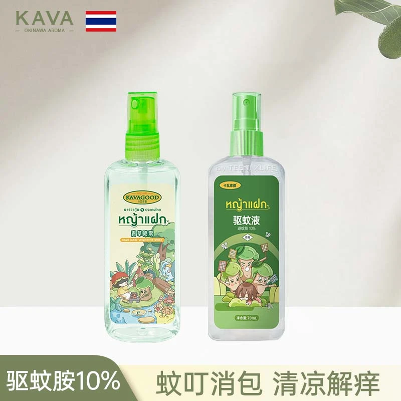 KAVAGOOD卡瓦库德驱蚊液喷雾花露水防蚊虫温和居家随身户外