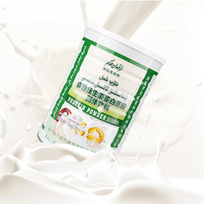 【AKSIL】多种维生素蛋白质粉固体饮料大罐1kg 送杯子+小盒+红葡萄