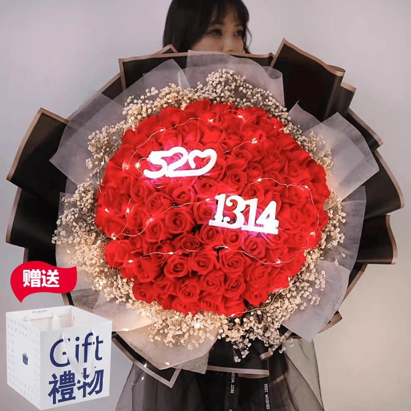 33朵玫瑰满天星情人节520礼物送女朋友闺蜜大束成品花束