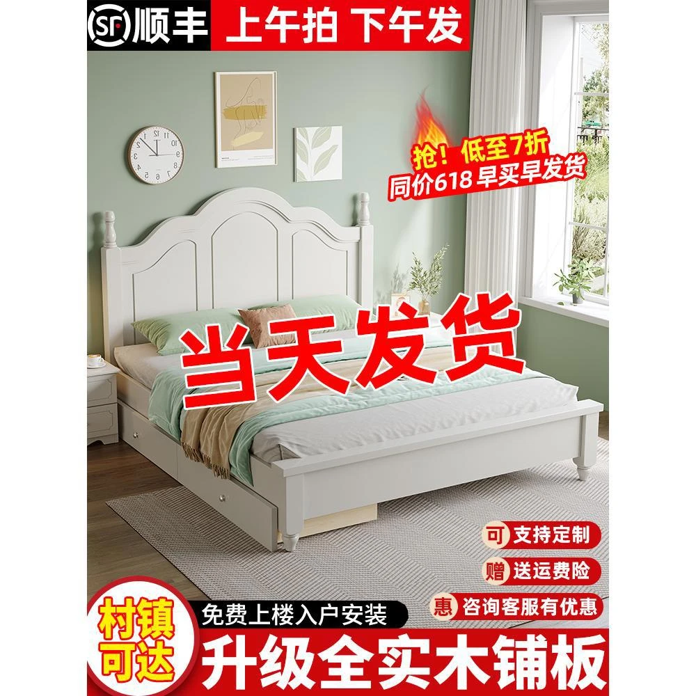 新疆西藏包邮床实木床现代简约1.8欧式主卧双人床出租房用1.5米工