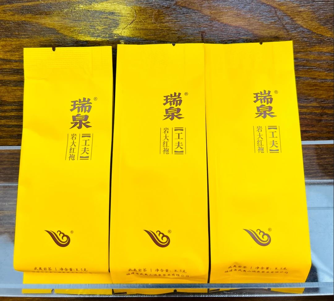 散泡·瑞泉工夫【岩大红袍】24g（三泡装）