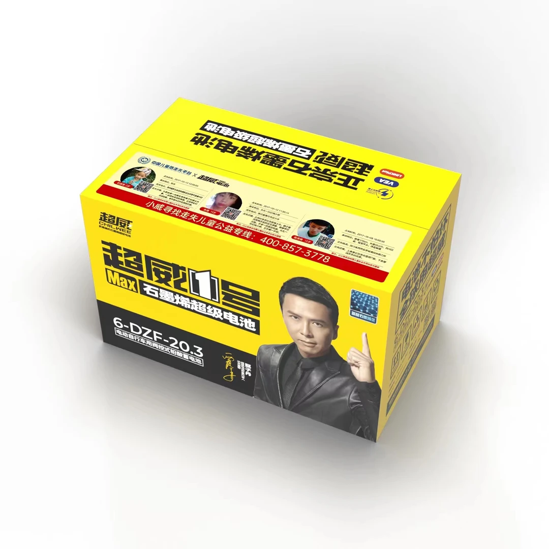 CHILWEE/超威超威1号系列电池质保一年支持免费上门安装