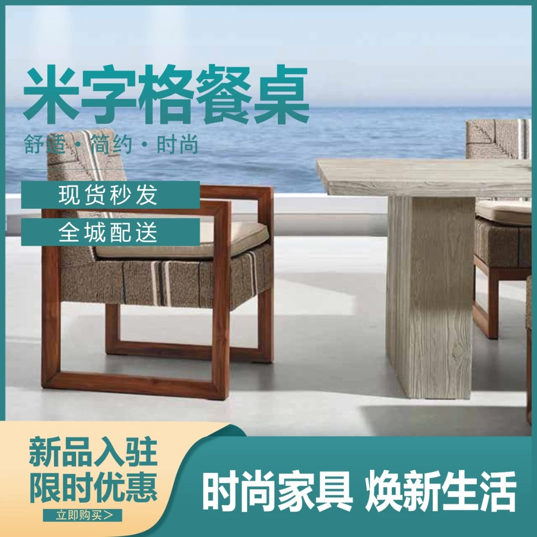 高档户外餐桌椅庭院桌别墅藤椅室外休闲露台花园防腐木桌椅组合