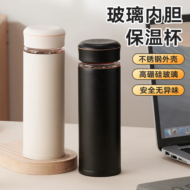 真空纯玻璃内胆保温杯冬季男士2024新款双层隔热中药泡茶的水杯子