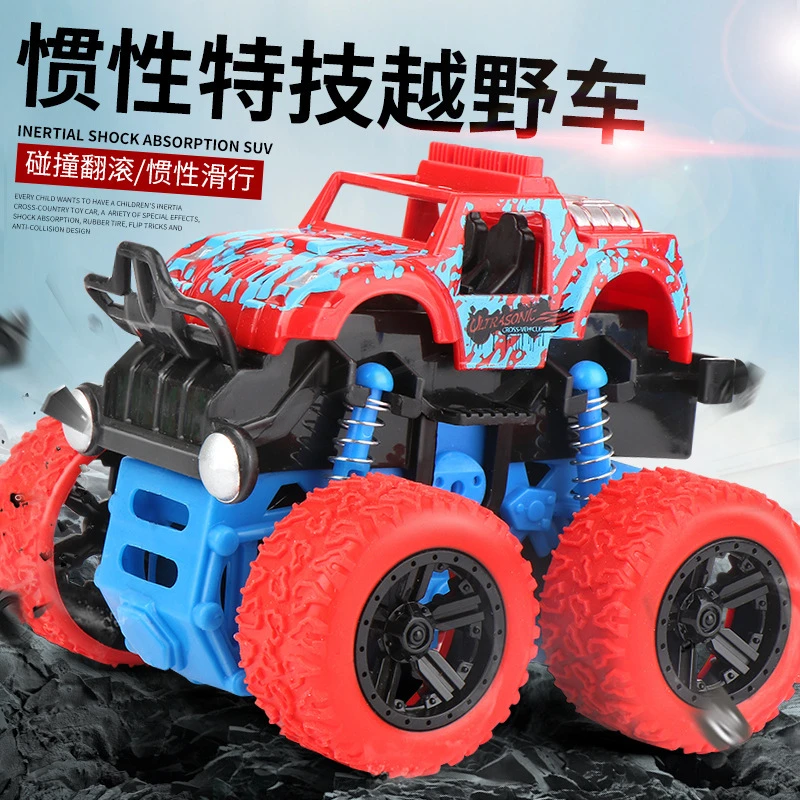 热销网红玩具男孩四驱惯性特技越野车模型儿童玩具车地摊玩具礼品