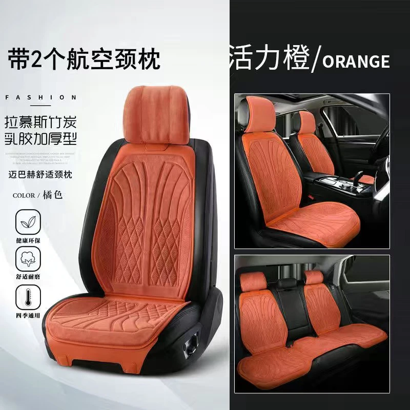 乳胶翻毛皮马鞍四季坐垫