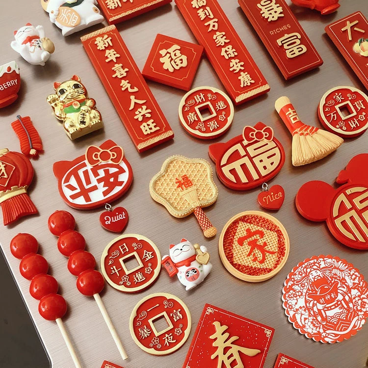 红火新年福字创意3D磁吸力冰箱贴迷你树脂磁贴吸力贴冰箱门装饰贴