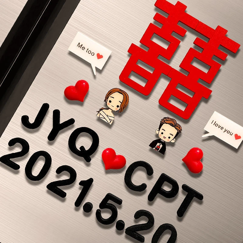定制情侣结婚喜字冰箱贴磁贴结婚纪念礼物磁性帖创意磁铁吸铁石