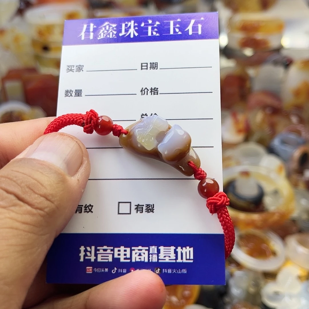 玛瑙/玉髓手链未镶嵌