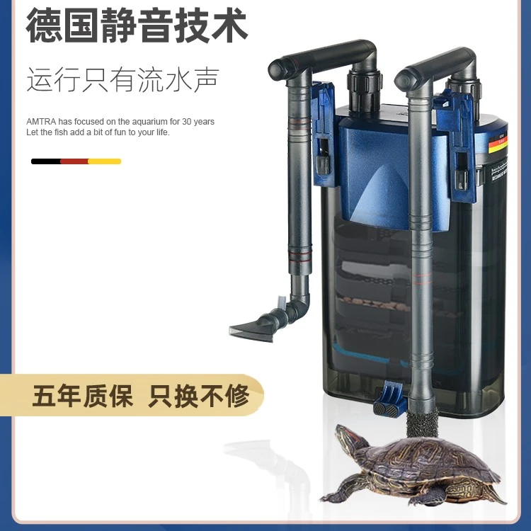 amtra德国安彩EX650鱼缸过滤器壁挂静音低水位净水外置过滤桶系统