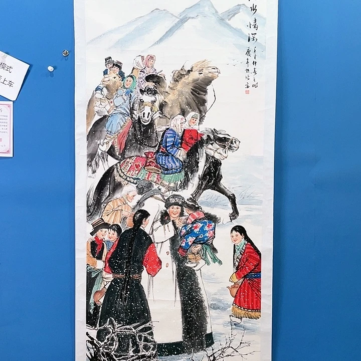 绘画唐庆年八尺人物