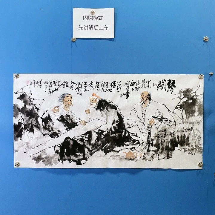 绘画李东军四尺人物