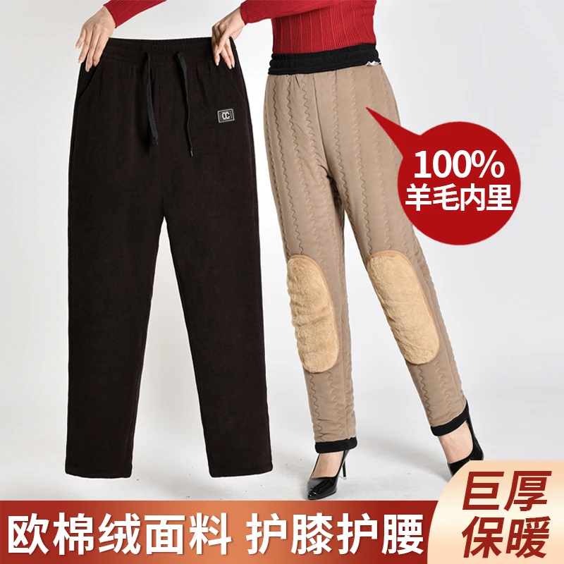 逐物羊毛加厚保暖女棉裤欧棉绒修身显瘦高腰弹力松紧腰妈妈直筒裤