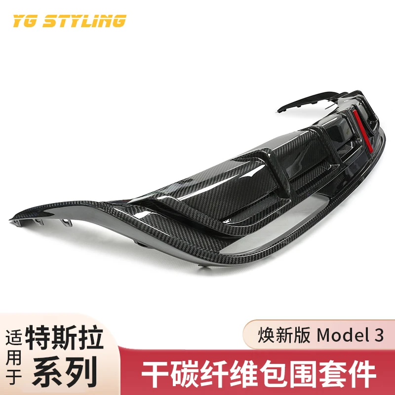 适用特斯拉model 3焕新版干碳纤前后唇侧裙包围后扰流套件新一代