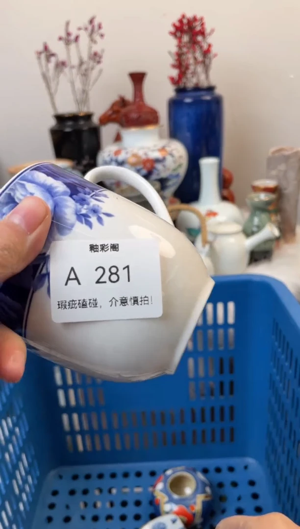【闪购商品】A281..