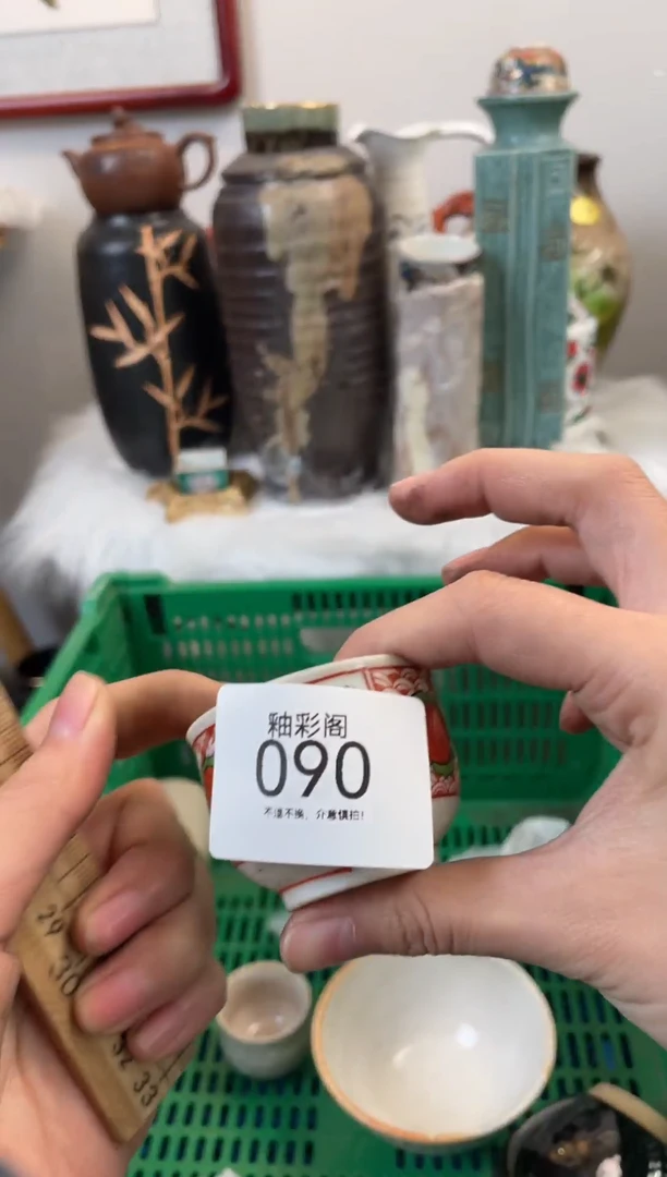 【闪购商品】090..