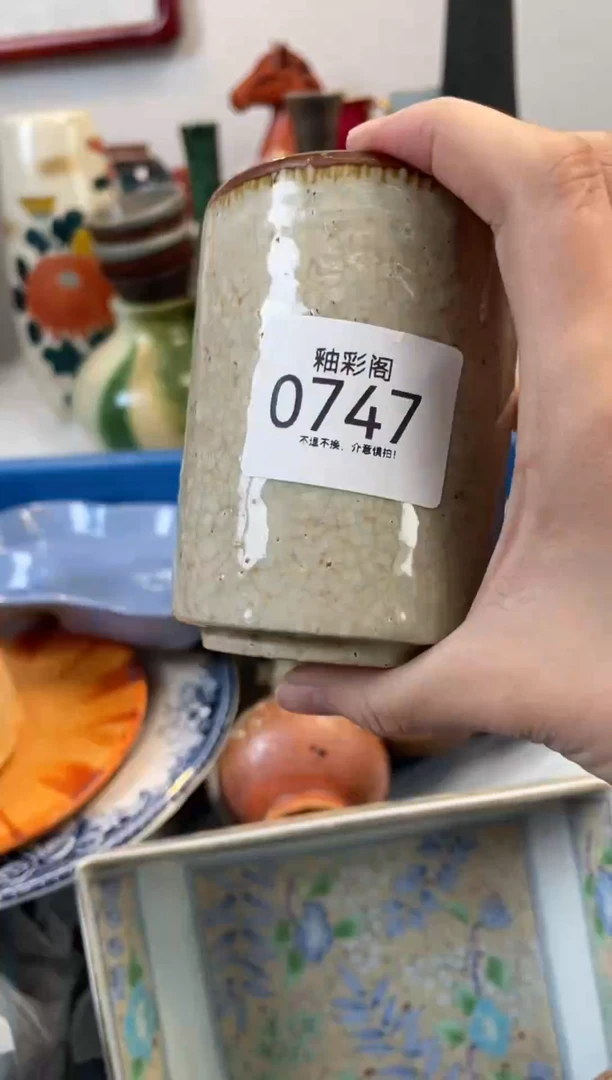 【闪购商品】0747..
