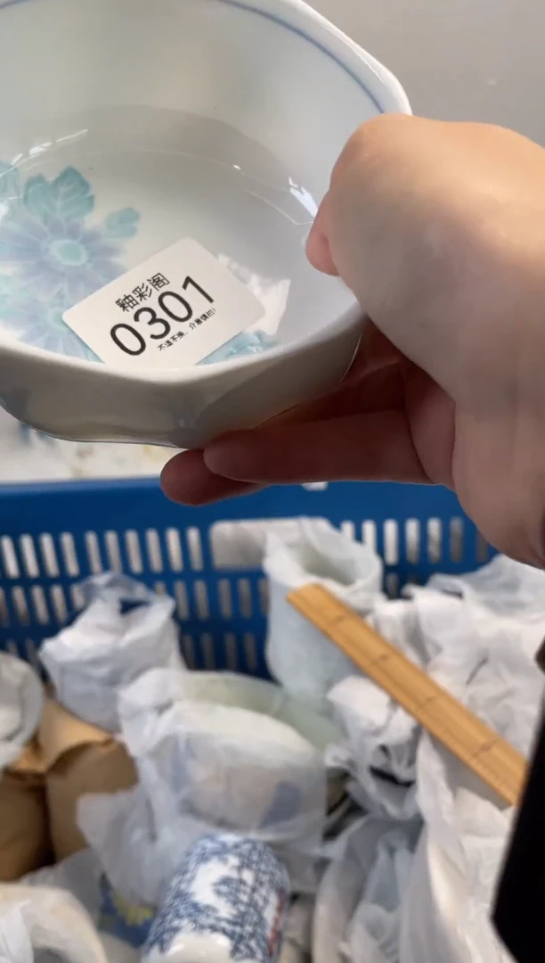 【闪购商品】..0301