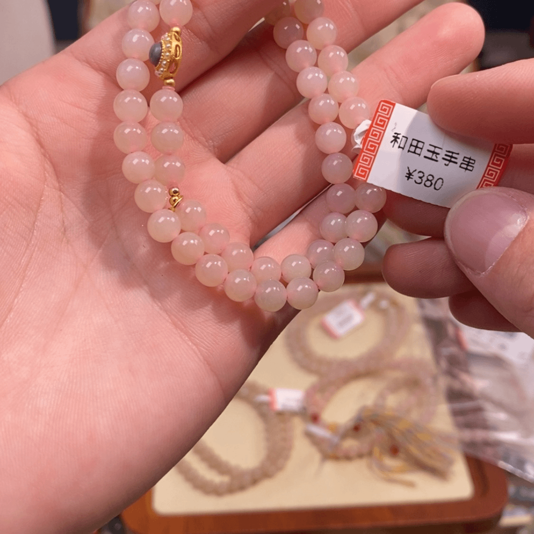 【闪购商品】和田玉颈饰未镶嵌