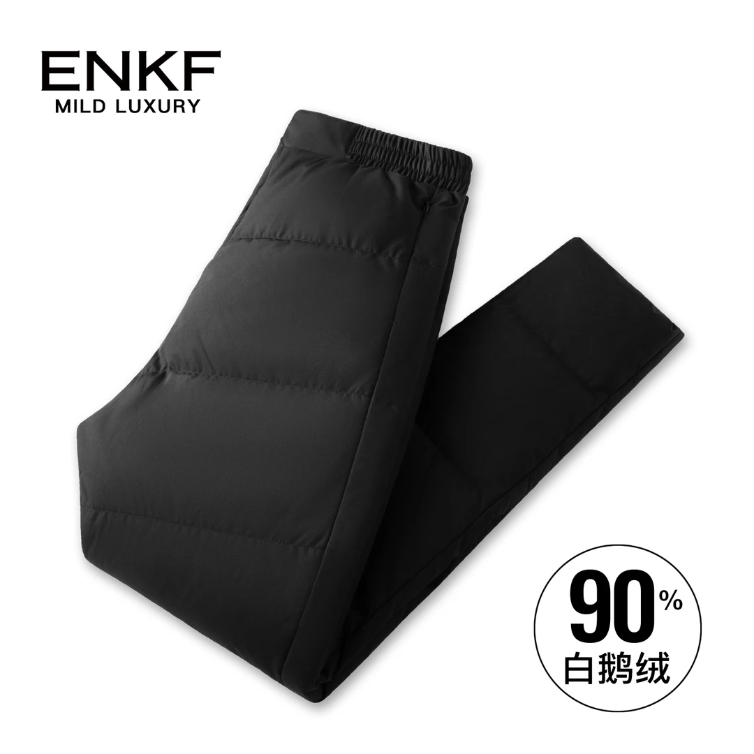蒙口透黑色高端白鹅绒羽绒裤男士冬季户外防寒东北蓬松加厚青年男