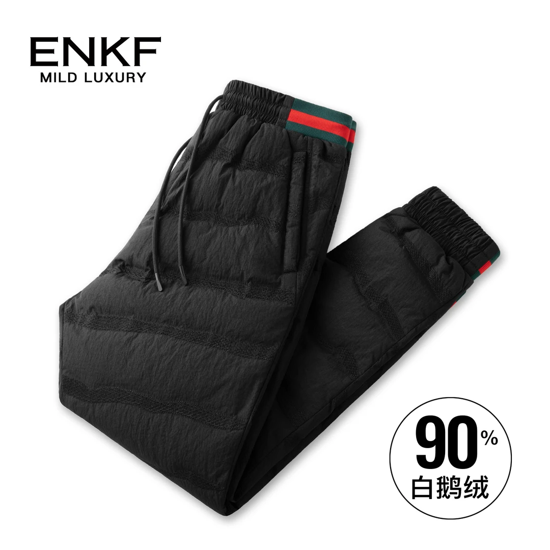 mengkoutou冬天羽绒裤男士撞色时尚白鹅绒加厚保暖蓬松户外防寒男