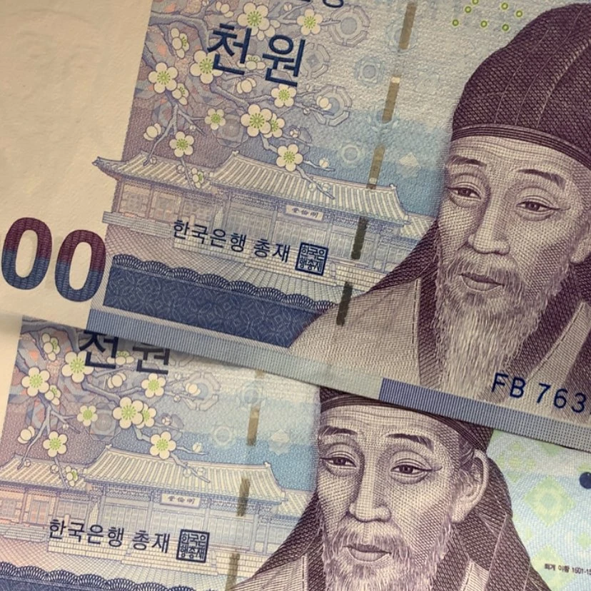 【闪购商品】纸币单张韩