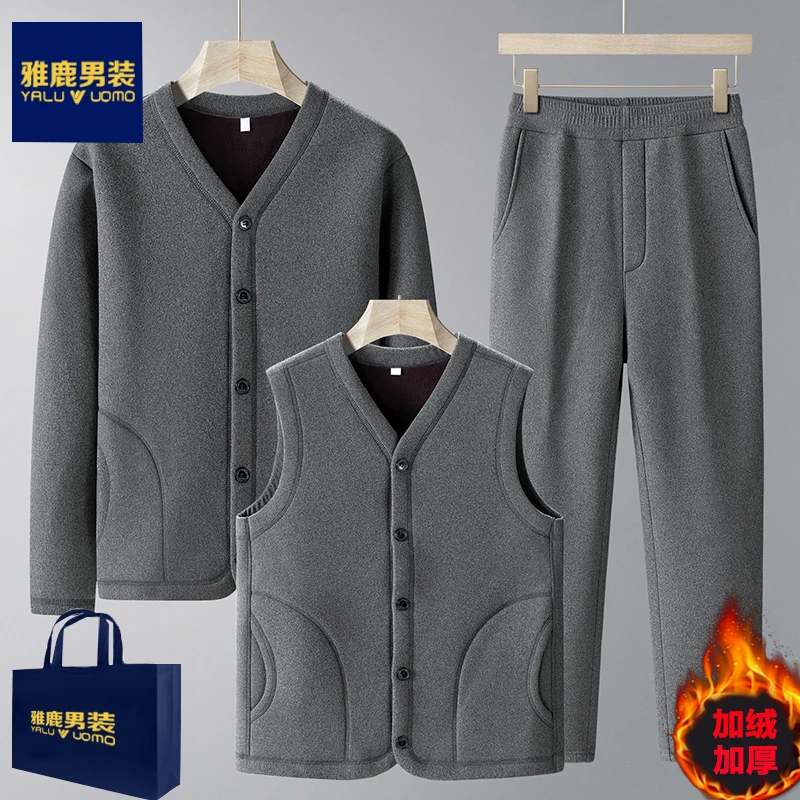 雅鹿男装爷爷装冬季加绒保暖运动套装男士休闲三件套中老年运动服