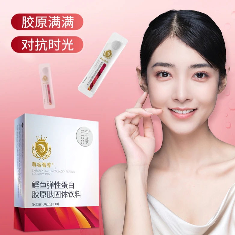 【达播专属】三生蔻 鲣鱼弹性蛋白胶原蛋白肽粉小分子精华营养饮料