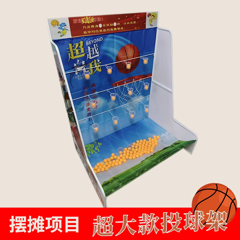 摆摊小本生意玩具