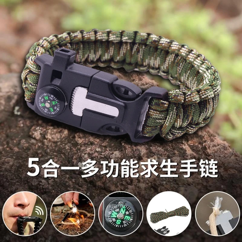 多功能指南针手链手环绳野外打火石户外登山求生哨生存装备多用途
