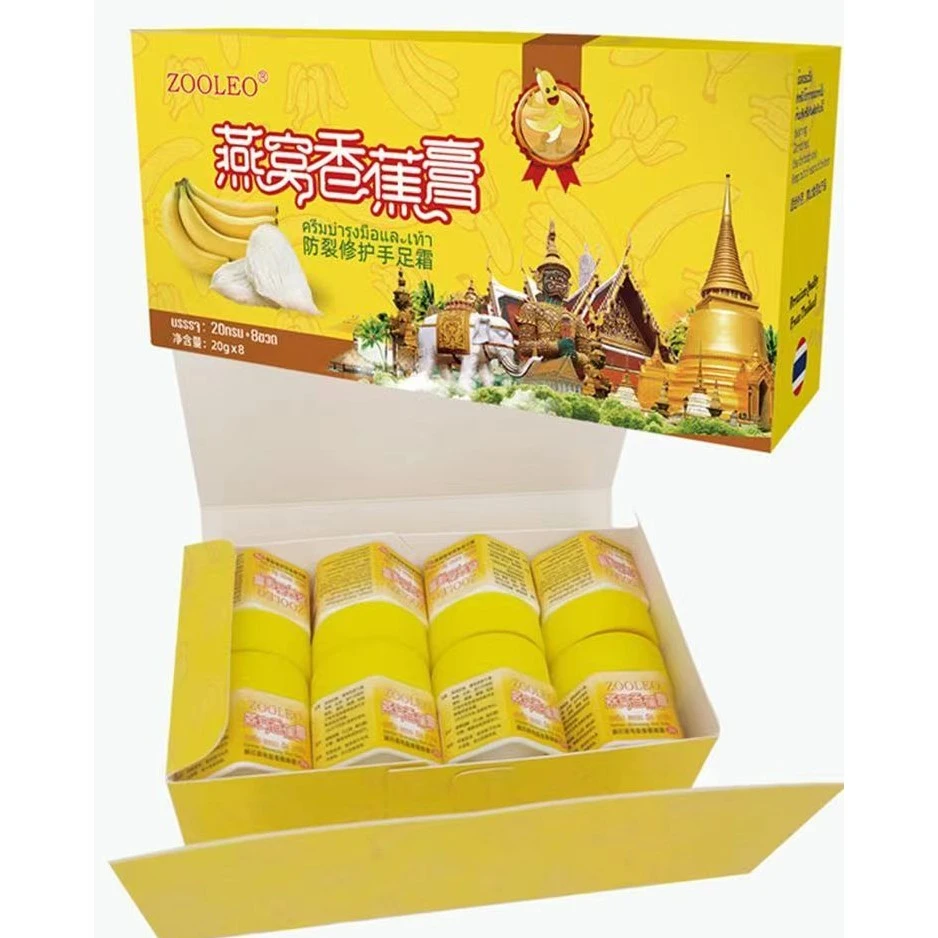 泰国燕窝香蕉膏防裂手足霜护理润肤温和滋养保养护手霜去裂家用