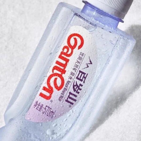 Ganten/百岁山 《4瓶》天然矿泉水570ml*4瓶/箱会议招待贵族瓶装