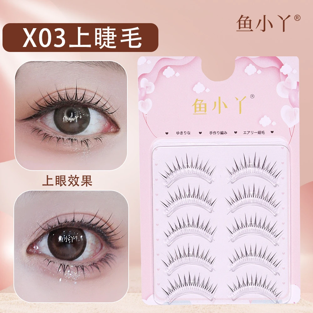 鱼小丫高品质X03手工自然款卷翘根根分明仙子毛漫画毛新手假睫毛