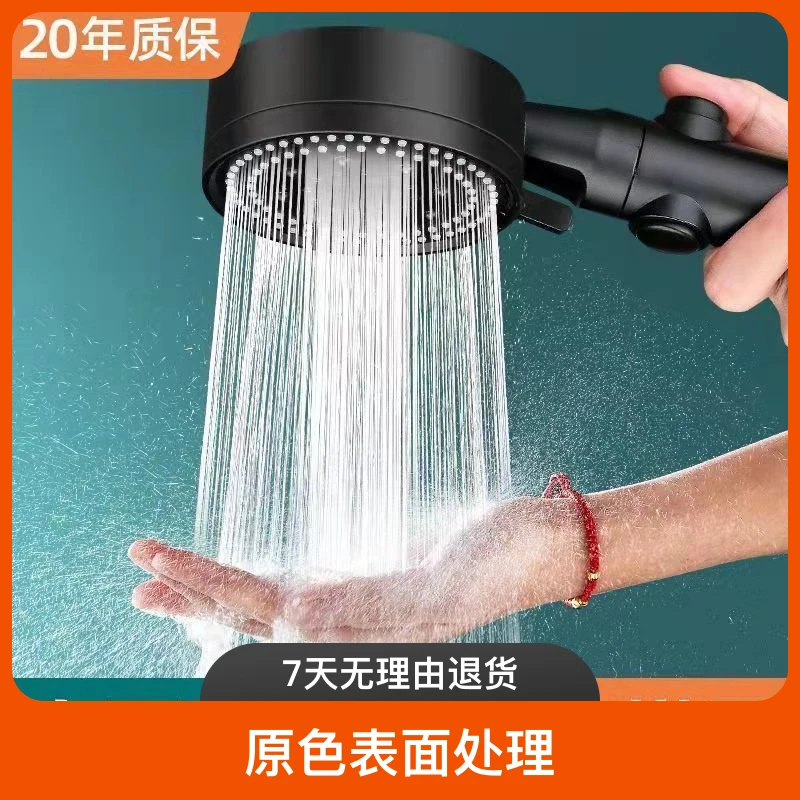 【19.9三件套】增压花洒淋浴花洒喷头热水器洗澡淋浴超高压花洒头