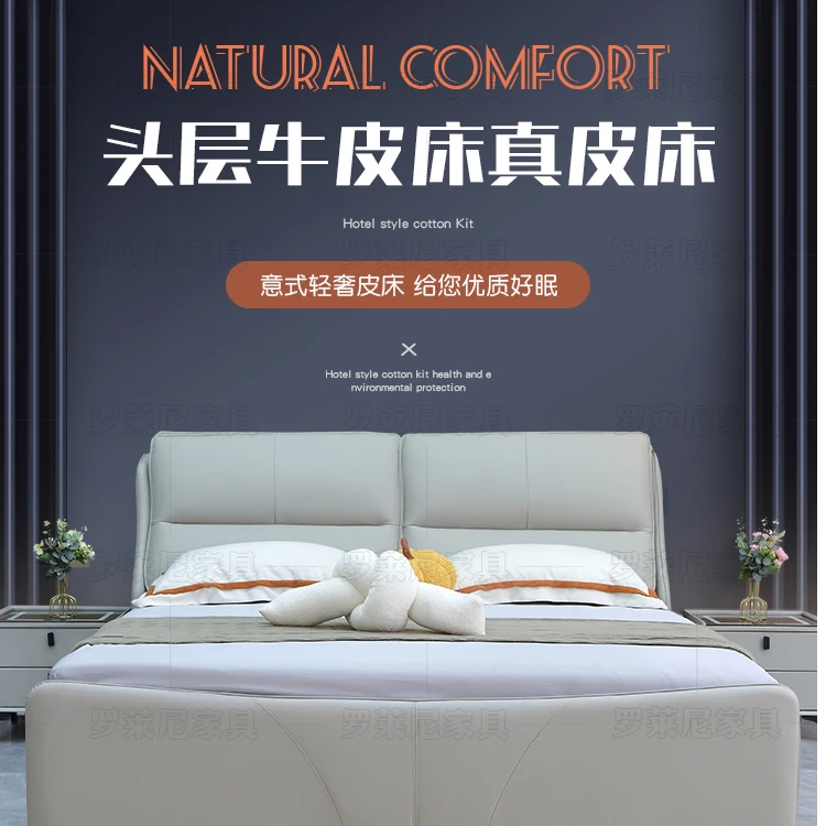 升级版头层牛皮双人床婚床简约轻奢主卧软包可升降免洗大床