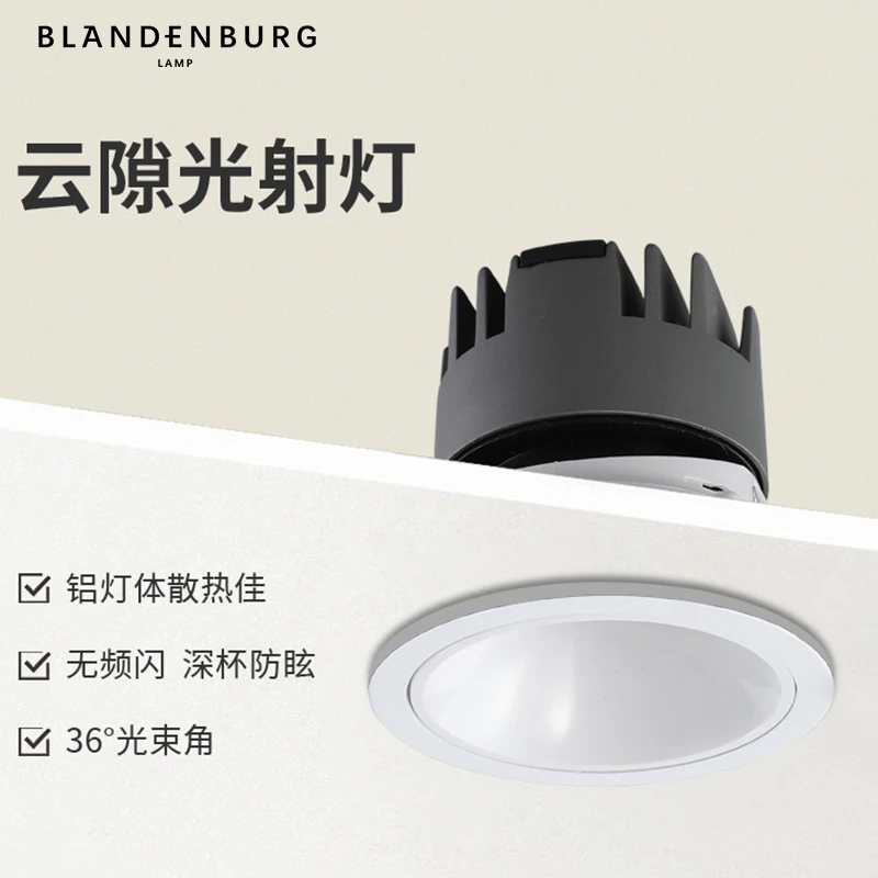 防眩射灯现代极简可调节客厅无主灯创意嵌入式山丘家用玄关过道灯