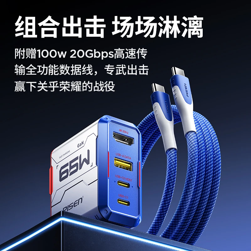 品胜65w氮化镓充电器拓展坞快充充电头通用usb多口多功能