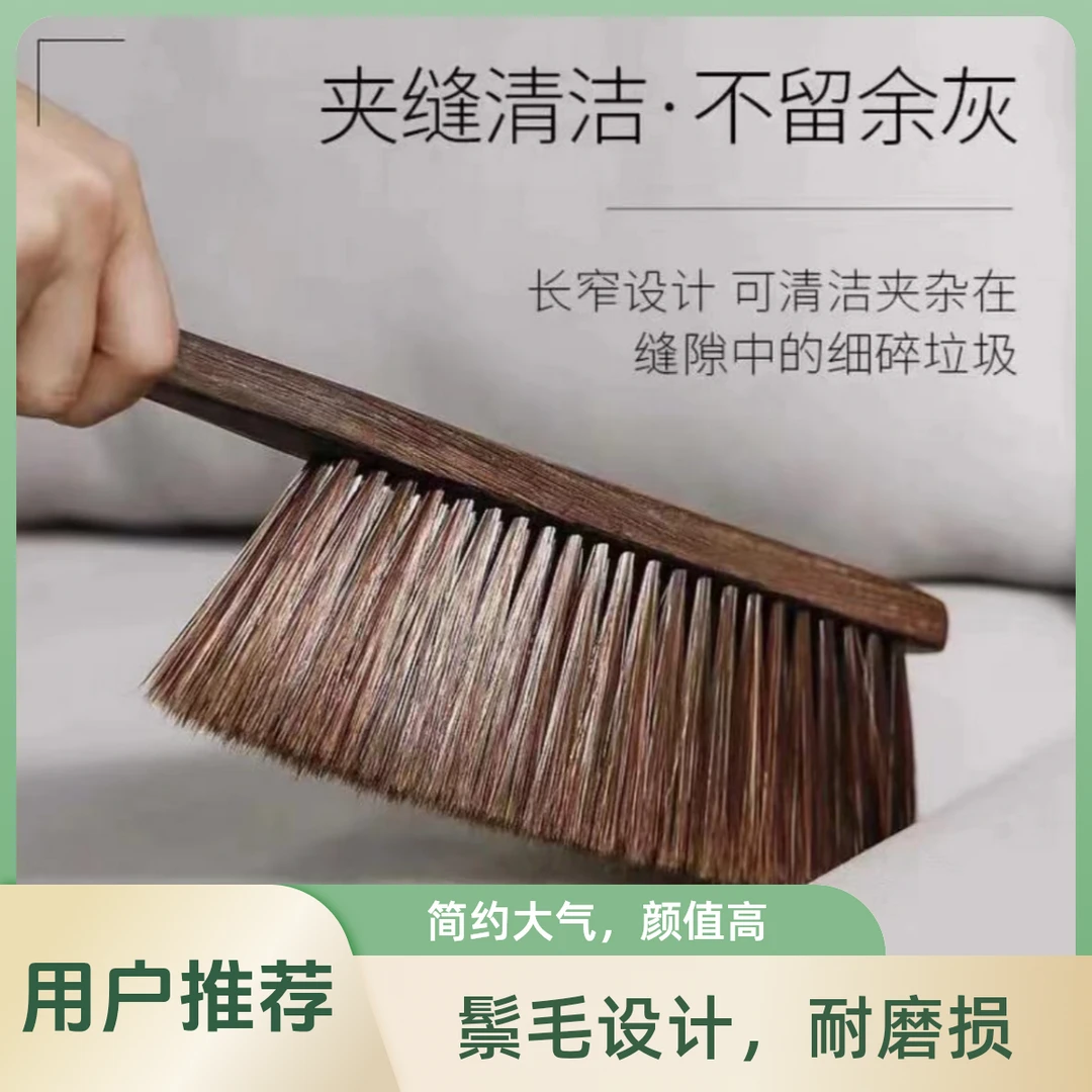 清洁刷子除毛家用简约大气长柄耐磨防静电长毛可爱榉木可伸缩