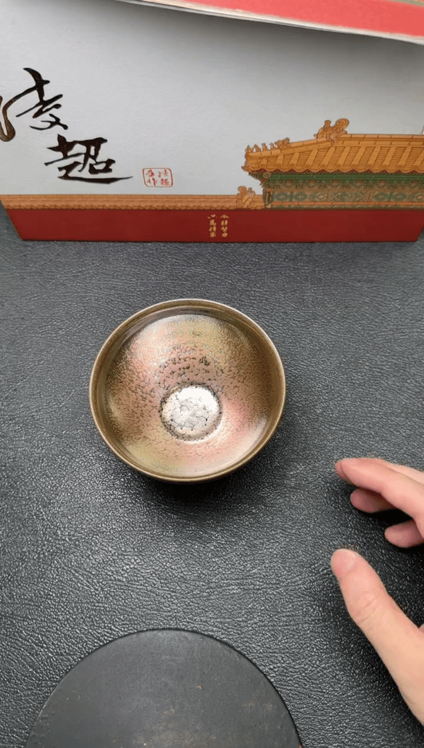 【闪购商品】茶盏茗瓷茶器208凌超