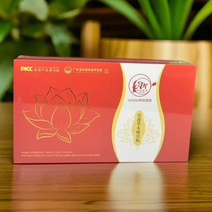 silinqa/雪莲草本暖管贴